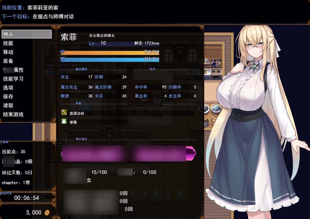 视觉数据2